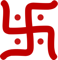 1003px-HinduSwastika.svg